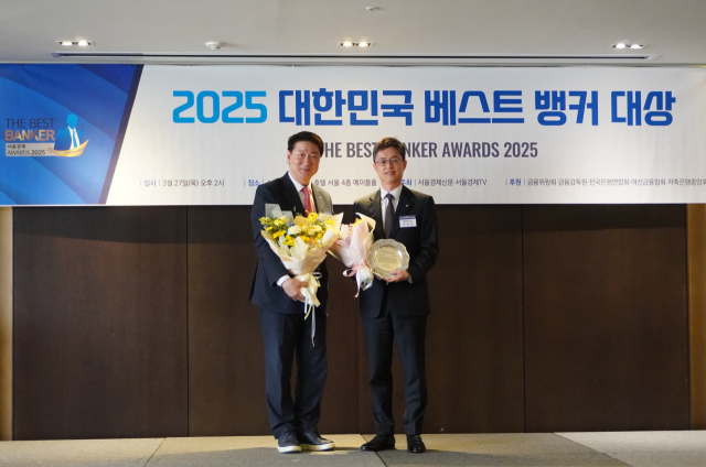 신승식(오른쪽) 세람저축은행 대표이사가 지난 27일 서울 중구 더플라자호텔에서 열린 '2025 대한민국 베스트 뱅커 대상' 시상식에서 '베스트 저축은행인'상을 수상하고 오화경 저축은행중앙회장과 기념촬영을 하고 있다. 권욱 기자