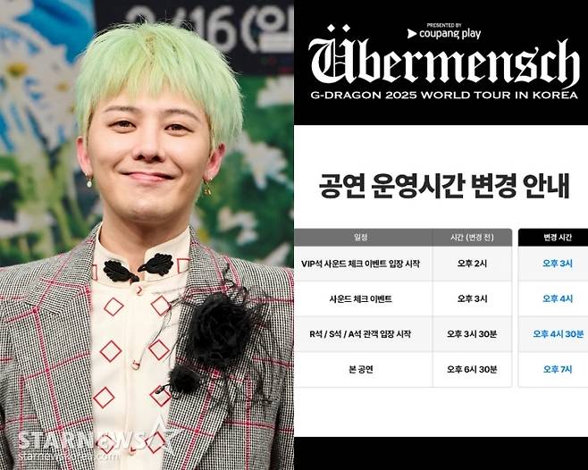 /사진=스타뉴스, 쿠팡플레이 공식 SNS