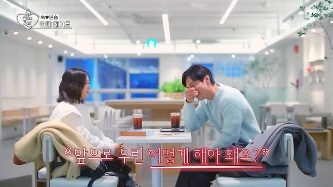 사진=KBS 2TV '오래된 만남 추구' 방송 캡처