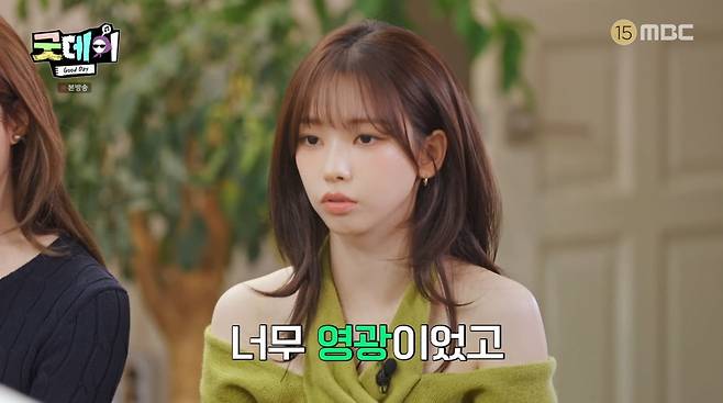 사진=MBC '굿데이'