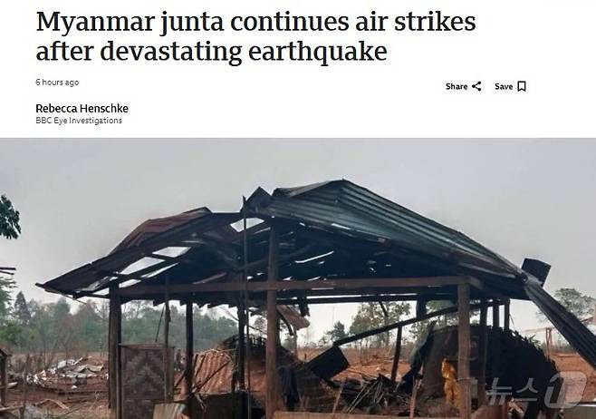 해당 기사 - BBC 갈무리