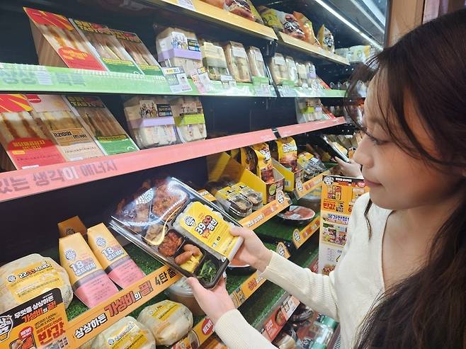 (이마트24 제공)