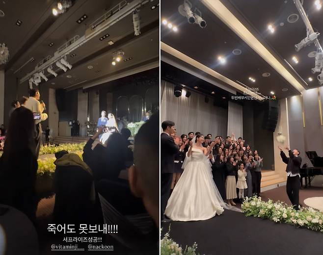 조권이 전민지 결혼식에서 축가를 부르고 부케를 받고 있다. 사진 | 조권 SNS