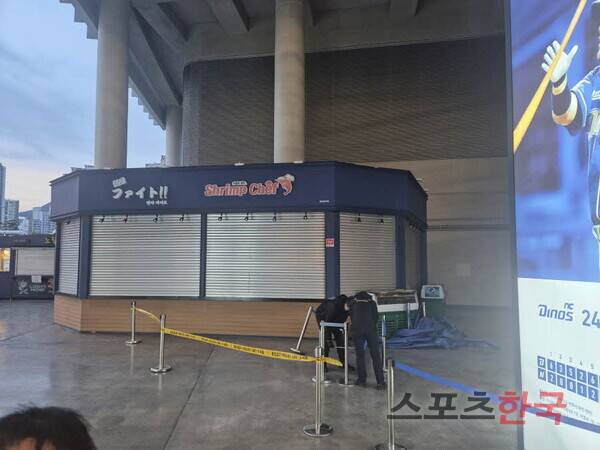 사고 현장 모습