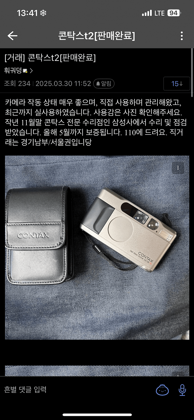 78e58575b3851af523eaf7e5439c7065ff5b720526826e7da4a4c000be4cde2921e7ef2889166589426997334ddcd4054b054c1ed0