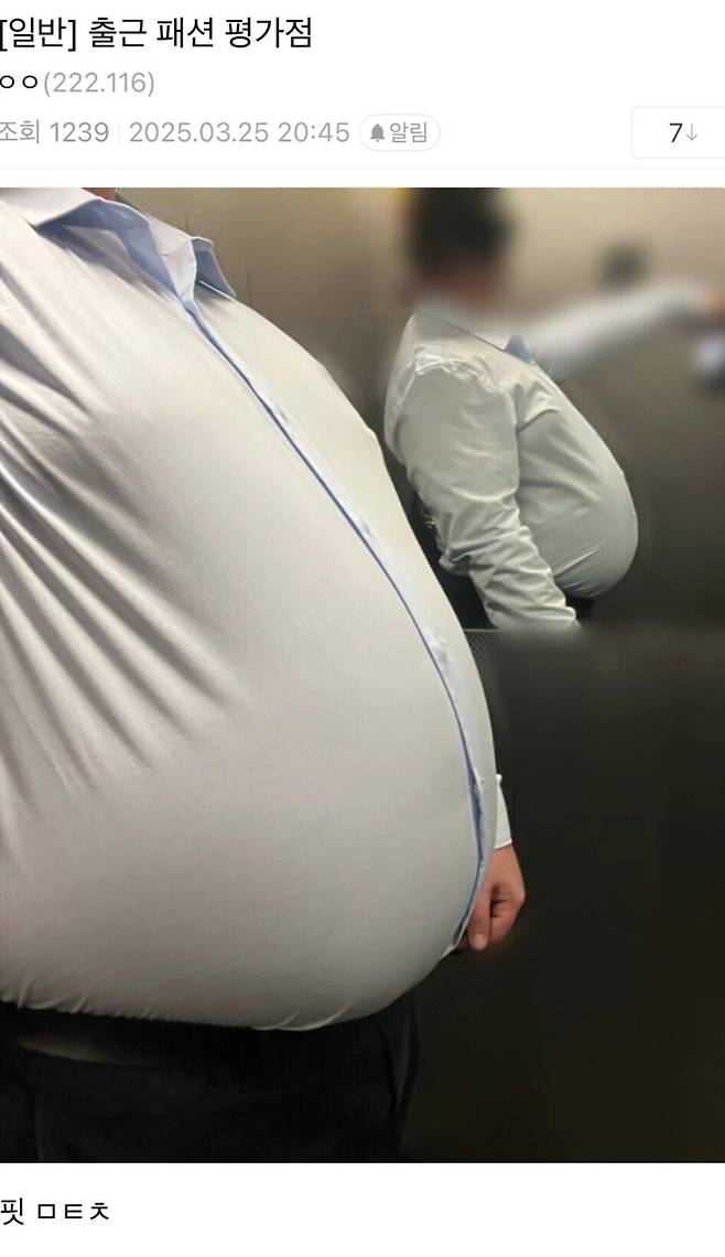 Screenshot_20250330_105911_Samsung Internet.jpg 동탁 출근 패션