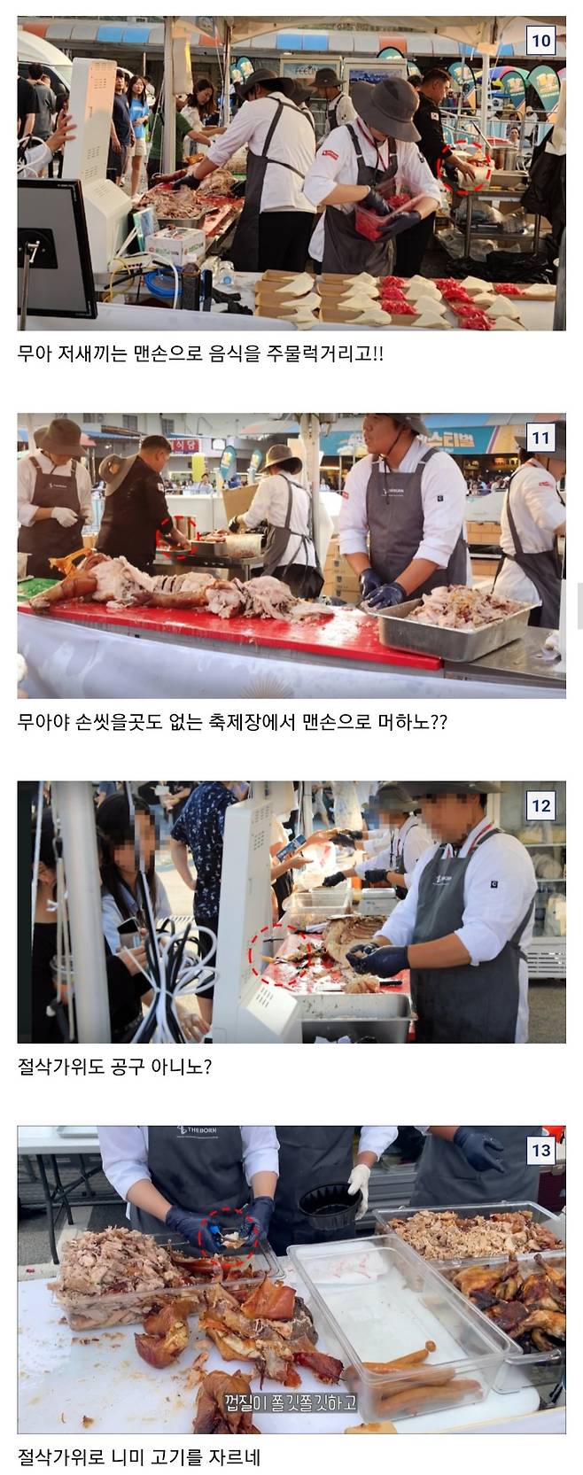 Screenshot_20250330_131241_Chrome.jpg 빽대표의 글로벌 철물공구 축제