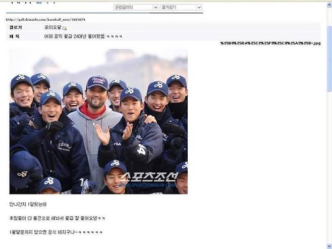 어느 직무 태만 말년 공익근무요원의 최후