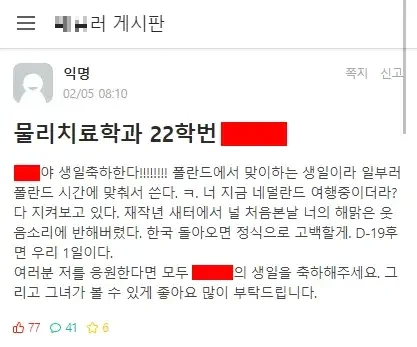 image.png 물리치료학과 22학번녀 대참사