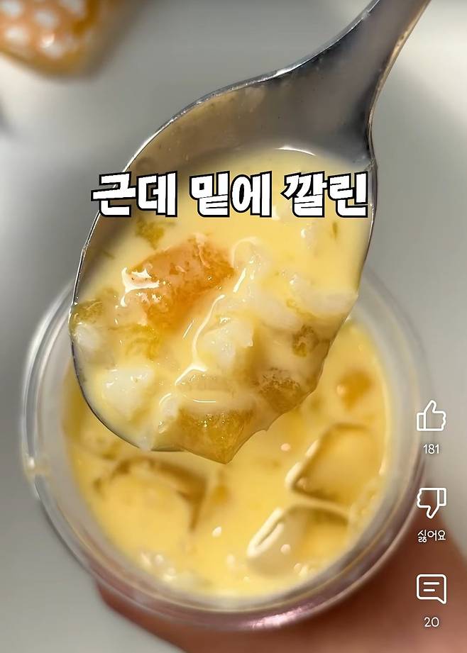 Screenshot_20250330_155125_YouTube.jpg 공차 만우절 신제품 근황