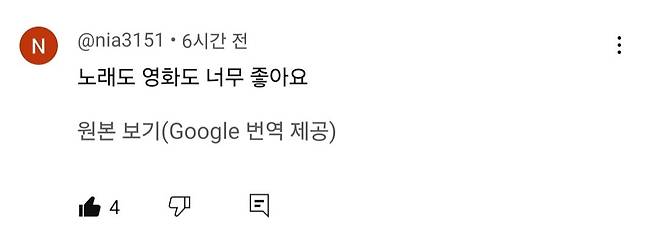 폭싹속았수다 이후 역주행하는프로그램(feat가요무대)