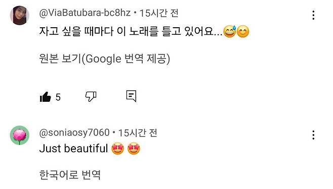 폭싹속았수다 이후 역주행하는프로그램(feat가요무대)