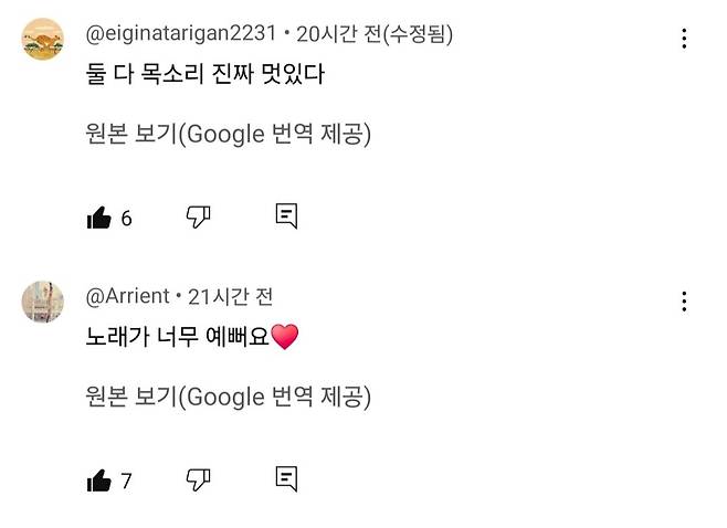폭싹속았수다 이후 역주행하는프로그램(feat가요무대)
