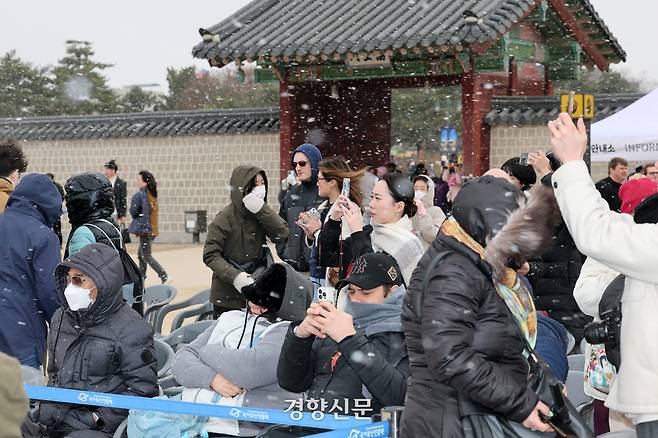 꽃샘추위와 함께 눈이 내린 30일 오전 서울 종로구 경복궁에서 관람객들이 전국 수문장 임명의식을 보고 있다. 2025.03.30.정지윤 선임기자