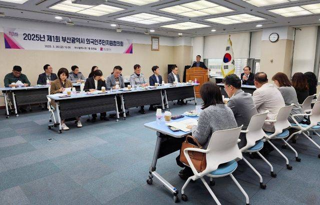 이준승 부산시 행정부시장이 28일 시청 회의실에서 열린 ‘2025년도 부산광역시 외국인주민지원협의회’ 회의에서 외국인주민 정착 지원정책 방향을 설명하고 있다. 부산시 제공