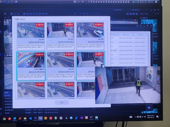 에스원의 AI 에이전트 기술이 적용된 CCTV 솔루션이 시연되고 있다. [이호준 기자]