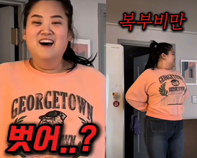 류필립의 누나 수지가 60kg 감량으로 허리 사이즈가 32인치로 줄어들었다. / 유튜브 '필미커플' 캡처