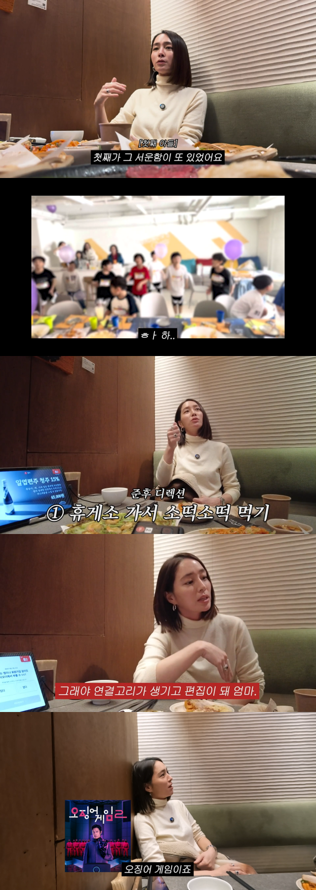이민정 유튜브 채널