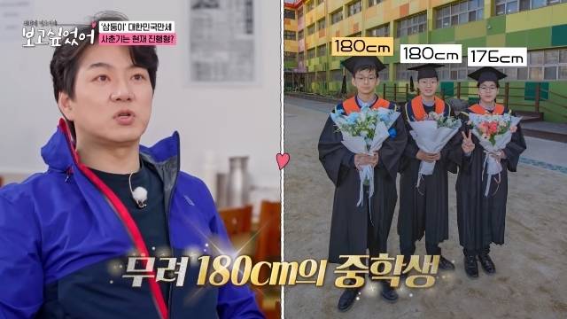 ENA ‘최화정 김호영의 보고싶었어’ 캡처