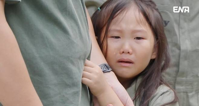 사진=ENA ‘내 아이의 사생활’