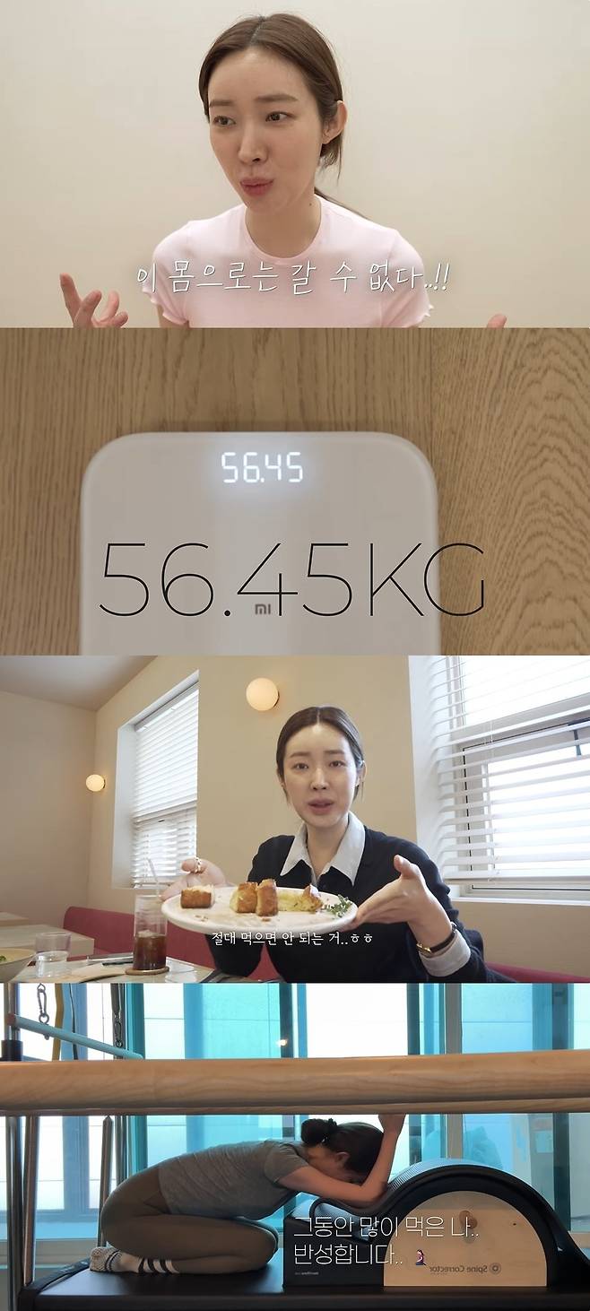 오로지,정원 캡처