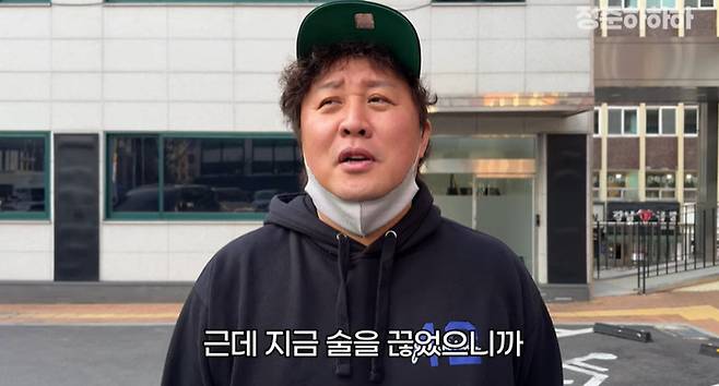 정준하/정준하 채널 캡처