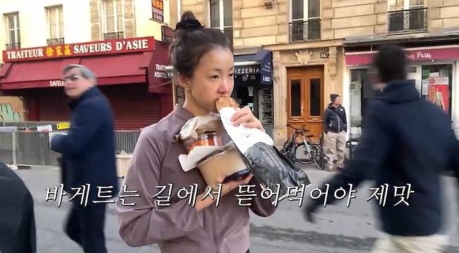 채널 ‘뿌시영’ 영상 캡처