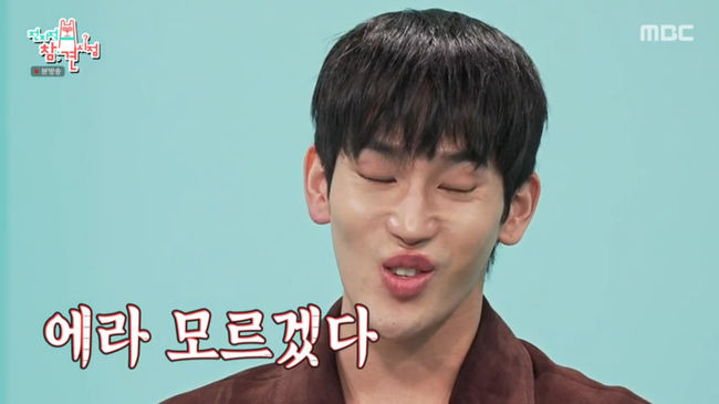 방송 화면 캡쳐