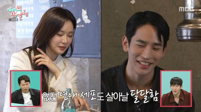 방송 화면 캡쳐