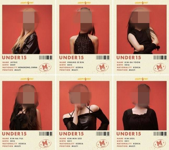 /사진=MBN '언더피프틴'