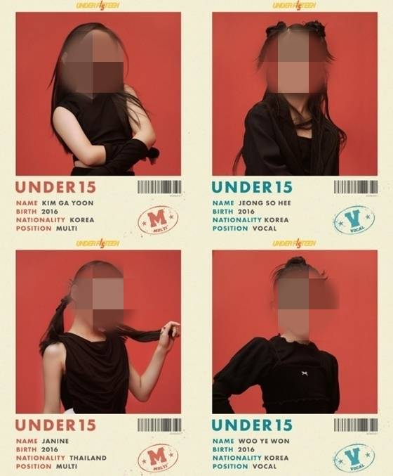 /사진=MBN '언더피프틴'