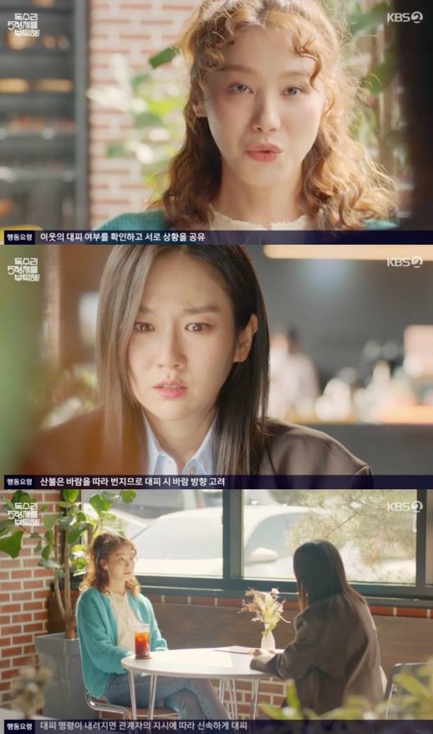 독수리 5형제를 부탁해!