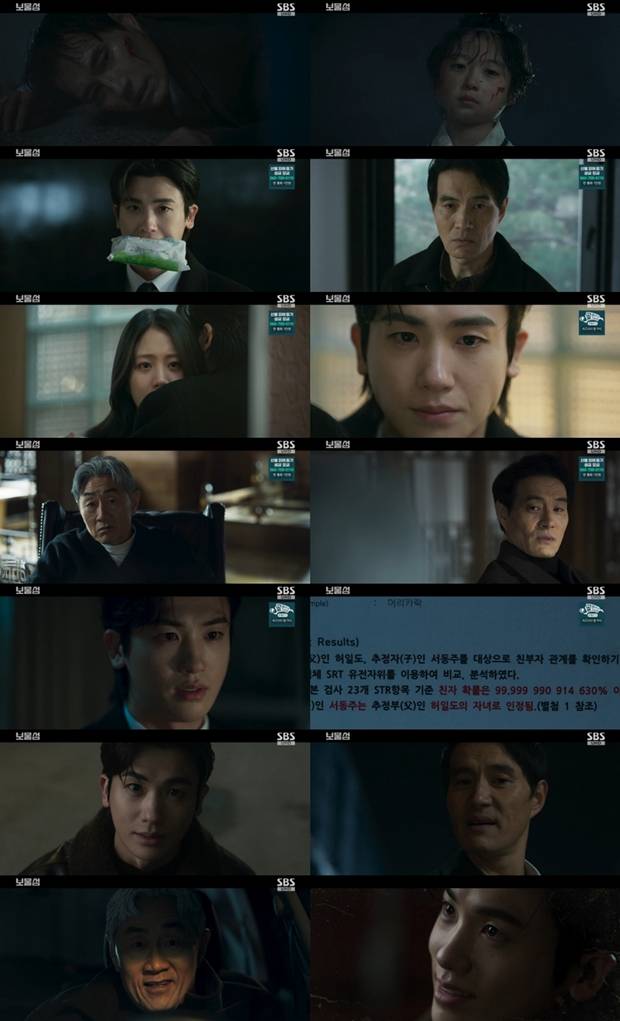 티브이데일리 포토