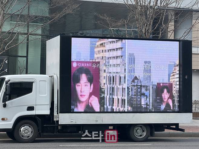 배우 김수현이 31일 긴급 기자회견을 연 가운데 팬들의 응원 트럭이 현장 앞을 지키고 있다.(사진=최희재 기자)