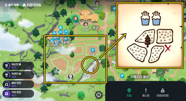 - 티르코네일 학교 앞에 있는 논밭으로 간다&nbsp;