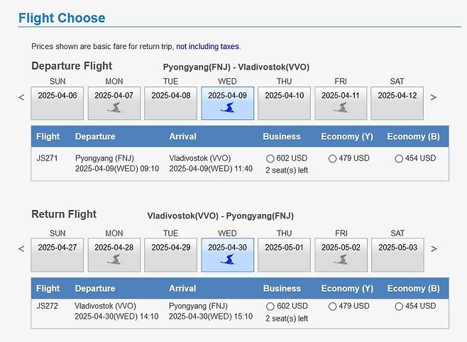 고려항공 예약 페이지에 '평양~블라디보스토크' 노선이 월, 수, 금 주 3회 가능한것으로 확인된다. (고려항공 홈페이지 갈무리)