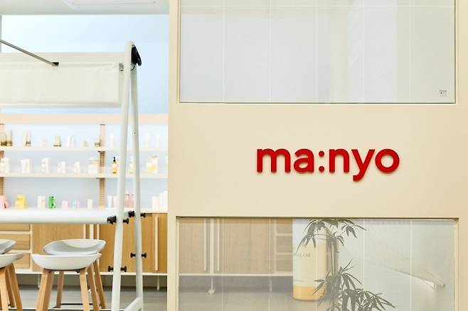 송지혜 전 엔다이브 대표이사가 마녀공장 신규 대표이사로 선임됐다.(마녀공장제공)