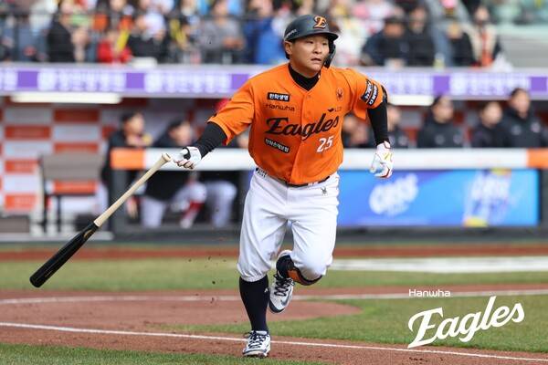 김태연. ⓒ한화 이글스