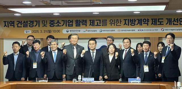 한승구 대한건설협회 회장은 31일 행정안전부가 발표한 '지역 건설경기 활성화 및 중소기업 활력제고 방안'에 대해 "최근 급등한 공사비와 건설투자의 감소, 인력수급 불안정 등으로 유례없는 위기에 처해 있는 건설산업에 생명줄과도 같은 대책이 나왔다"고 밝혔다. /대한건설협회