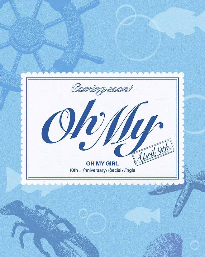 사진제공 = WM엔터테인먼트