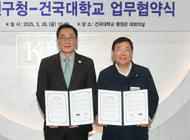 원종필 건국대학교 총장(왼쪽)과 김경호 광진구청장이 RISE 사업 추진을 위한 업무협약을 체결한 후 기념촬영을 하고 있다.