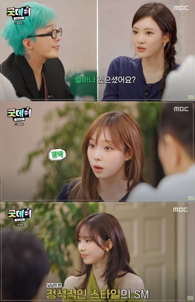 지드래곤, ‘TOO BAD’ 카리나 섭외는 데프콘 덕분?(제공: MBC)