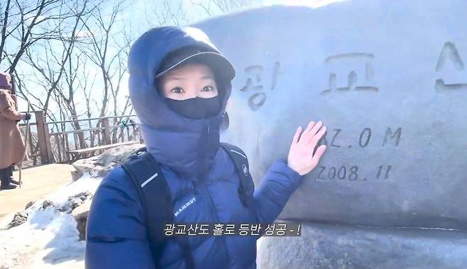 유튜브 채널 ‘뿌시영’ 영상 캡처