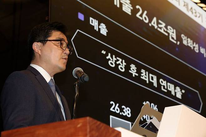 KT 전략실장 박효일 전무가 제43기 정기 주주총회에서 경영전략에 대해서 발표하고 있다.ⓒKT