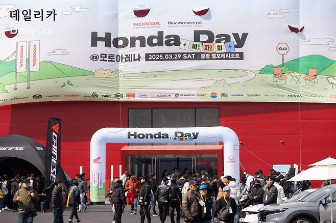 혼다데이 2025 현장 사진(혼다코리아 제공)