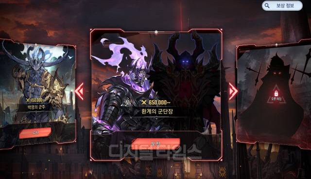 '광휘의 공방' 인게임 화면. 넷마블 제공