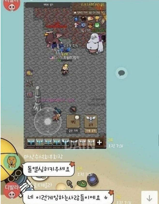 IMG_9851.jpeg 단톡방을 착각한 아재 ㅋㅋ 단톡방을 착각한 아재 ㅋㅋ