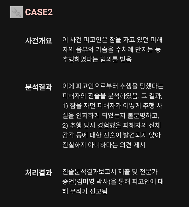 Screenshot_20250331-173249~2.png 김수현이 의뢰했다는 분석 기관 홈페이지 둘러보기