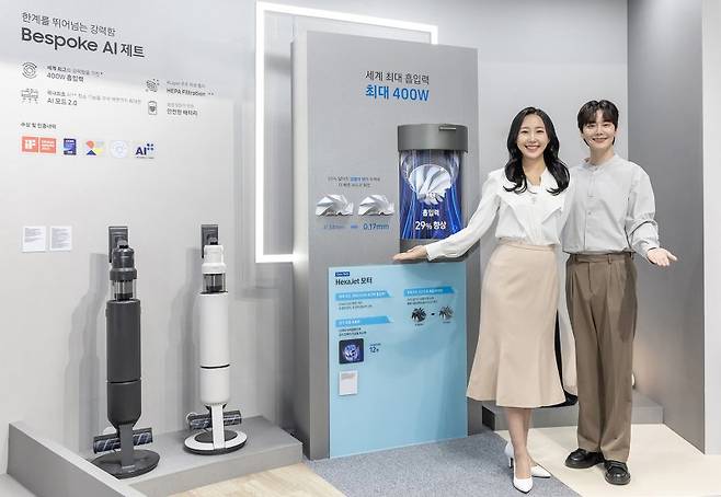 삼성전자 모델이 세계 최고 흡입력과 AI 기능을 갖춘 '비스포크 AI 제트 400W' 스틱 청소기를 소개하고 있다. 삼성전자 제공