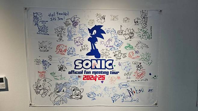 팬들이 그린 그림들